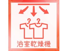 冷暖房・空調設備