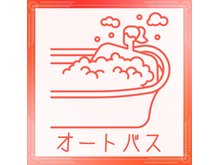 発電・温水設備