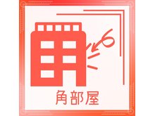 構造・工法・仕様