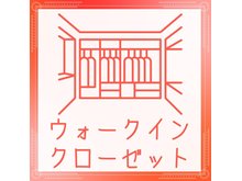 構造・工法・仕様