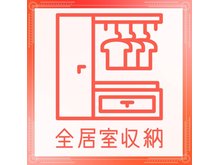 構造・工法・仕様