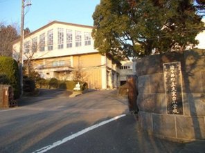 小学校