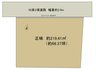 栃木県宇都宮市陽南2 / 1080万円