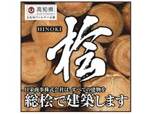 構造・工法・仕様