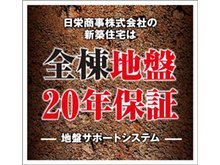 構造・工法・仕様