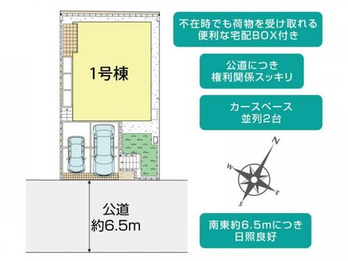 全体区画図