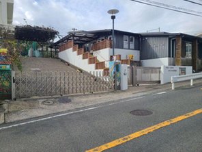 幼稚園・保育園