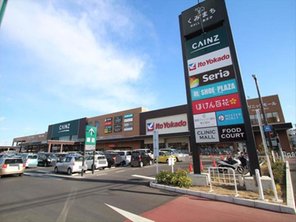 ショッピングセンター