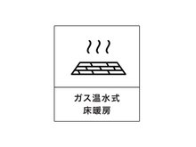 冷暖房・空調設備
