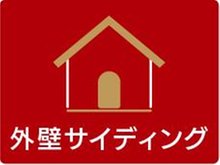 構造・工法・仕様