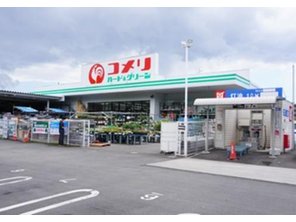 ホームセンター