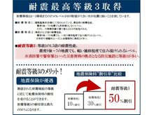 構造・工法・仕様