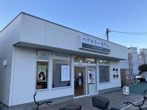 その他環境写真