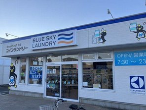 その他環境写真