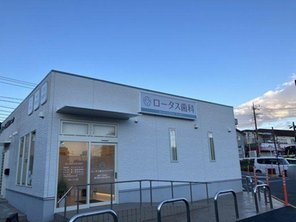 その他環境写真