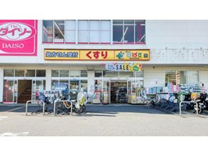 ドラッグストア