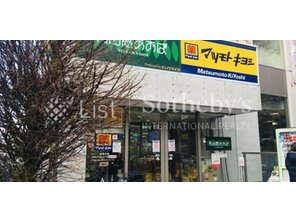 ドラッグストア