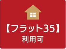 構造・工法・仕様