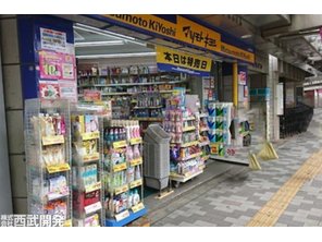 ドラッグストア