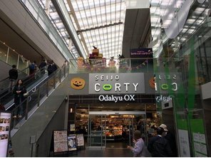 ショッピングセンター