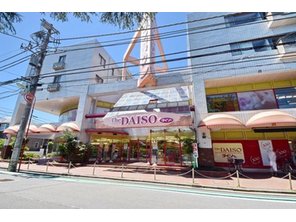 ホームセンター