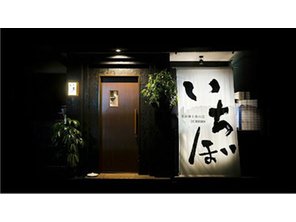 その他環境写真