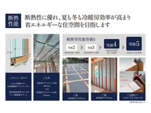 構造・工法・仕様