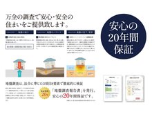 構造・工法・仕様