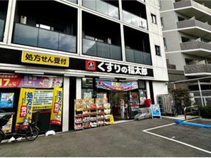 ドラッグストア