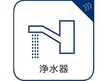 発電・温水設備