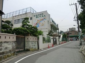 幼稚園・保育園