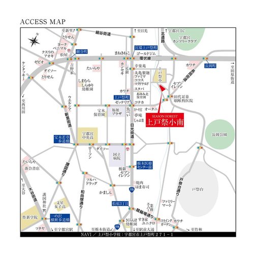 現地案内図