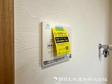 冷暖房・空調設備