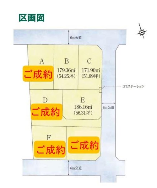 全体区画図