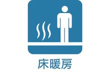 冷暖房・空調設備