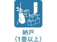 構造・工法・仕様