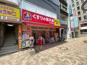 ドラッグストア