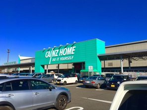 ホームセンター