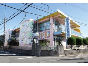 幼稚園・保育園