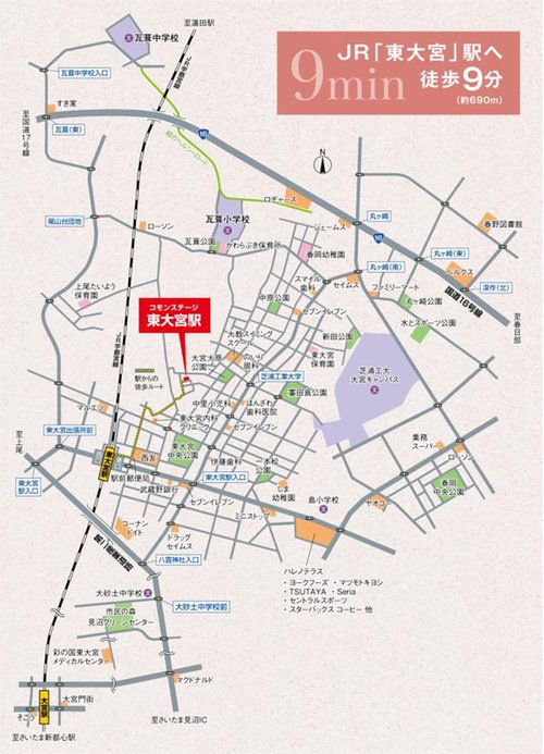 交通アクセス図