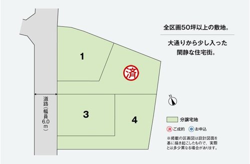 全体区画図