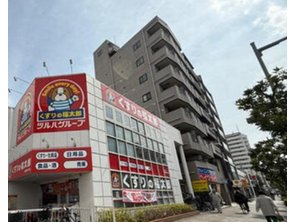 ドラッグストア