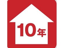 構造・工法・仕様