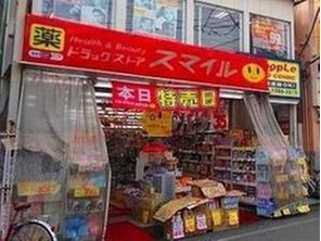 ドラッグストア
