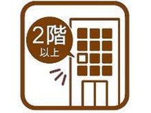 構造・工法・仕様