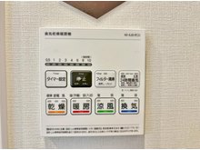冷暖房・空調設備