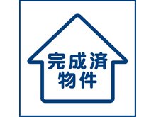 構造・工法・仕様