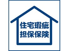 構造・工法・仕様