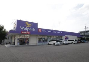 ドラッグストア