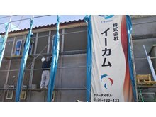 構造・工法・仕様